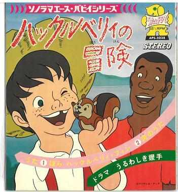 哈克历险记