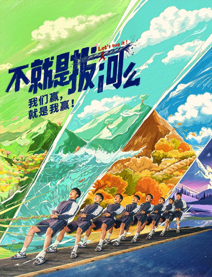 陈靖可