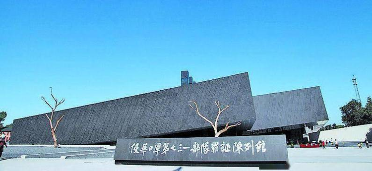 昭和天皇