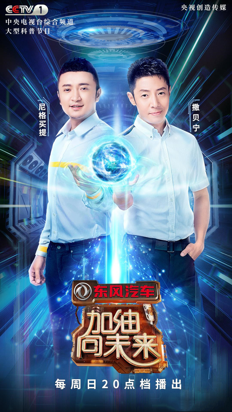 尼格买提·热合曼
