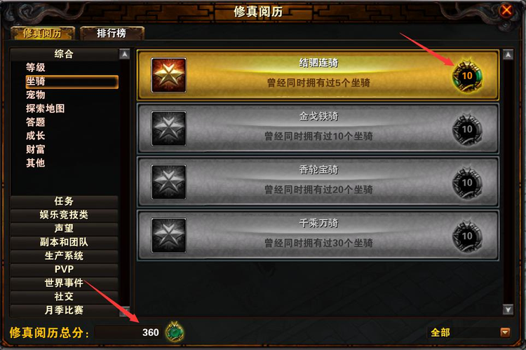 九重天