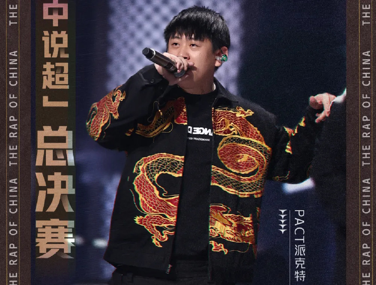 派克特