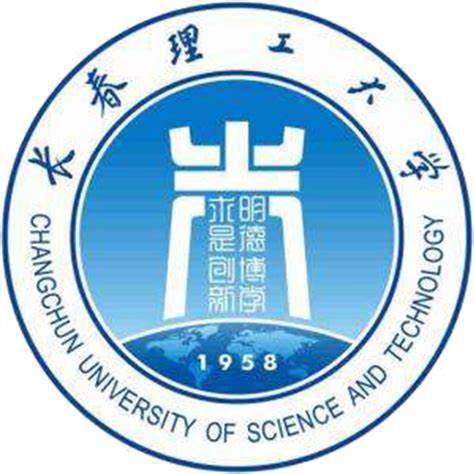 长春理工大学
