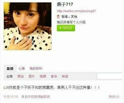 夏航燕