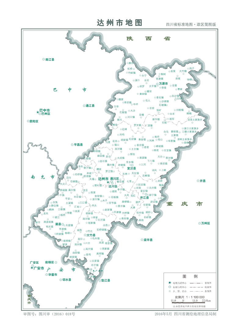 达州市