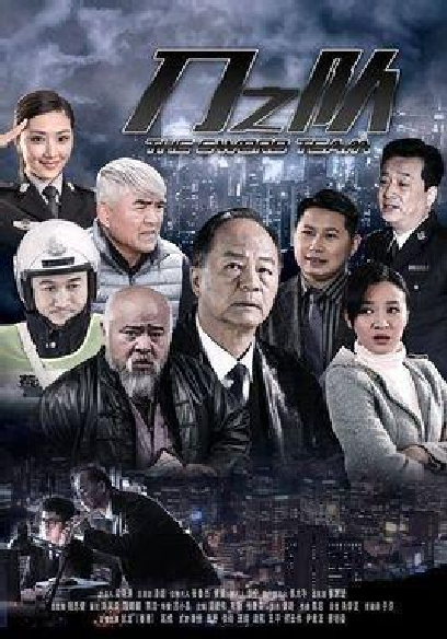 王辉