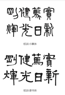 阳光学院