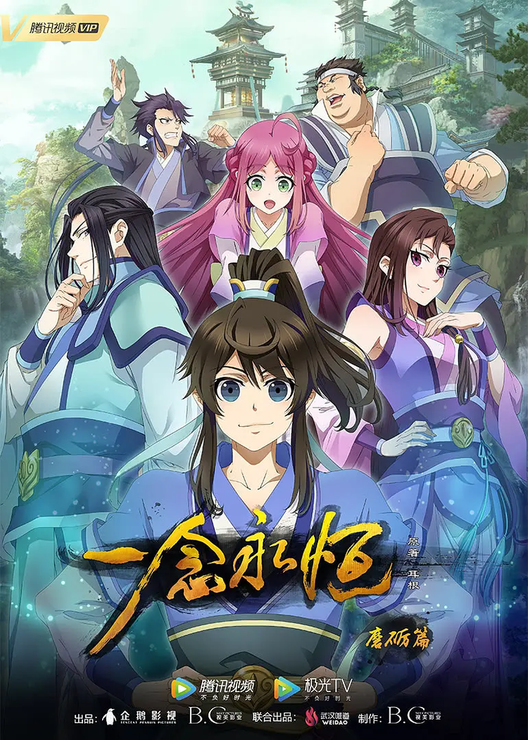 谷江山