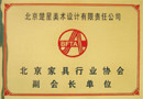 楚星国际(企划)集团