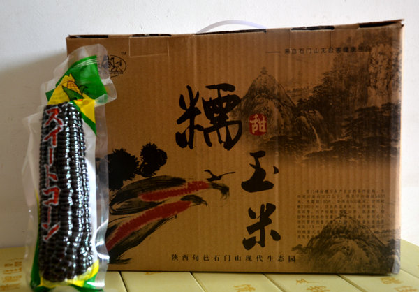 旬邑甜糯玉米.png