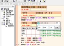 调用模块