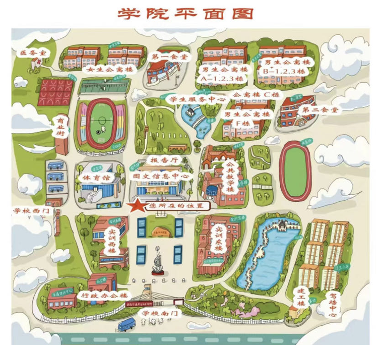 湖南文理学院