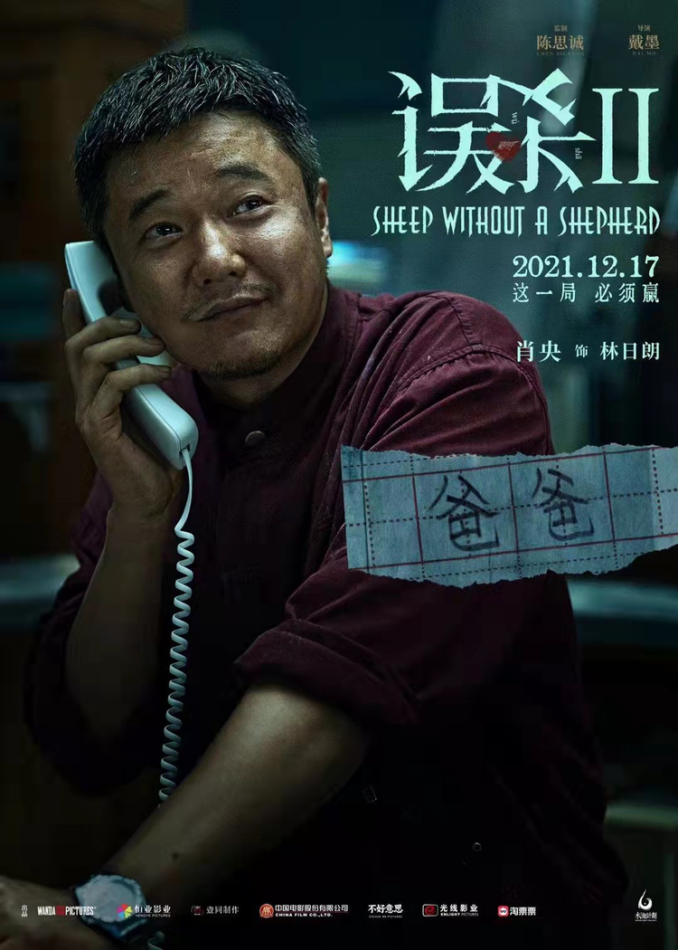 肖央