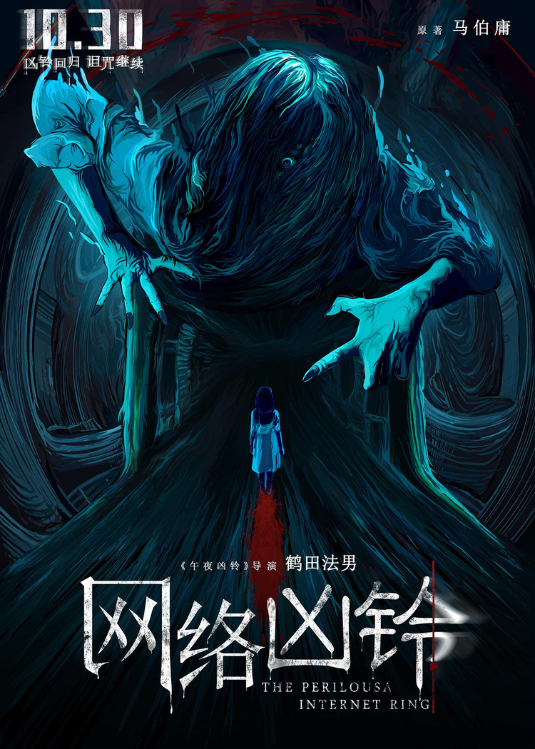 马伯庸