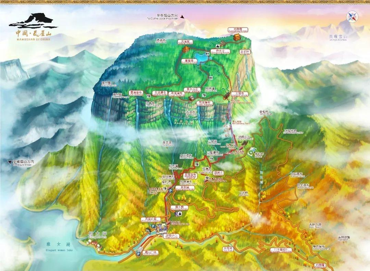 瓦屋山导览图.jpeg
