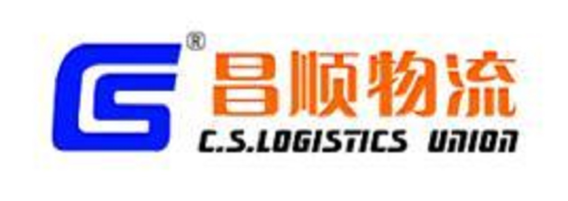 江西昌顺物流有限公司