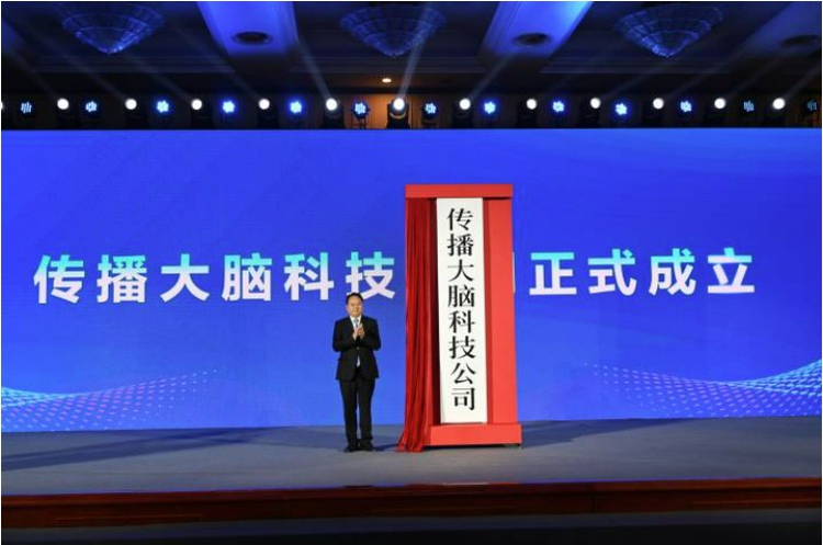浙江广播电视集团