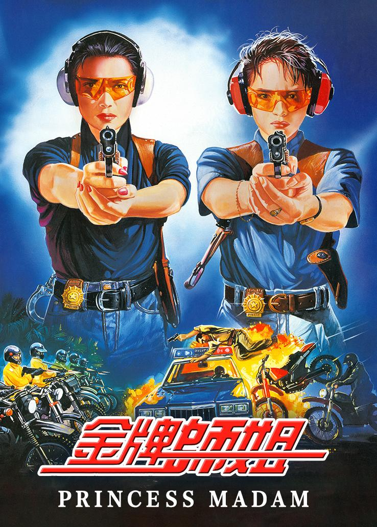李赛凤