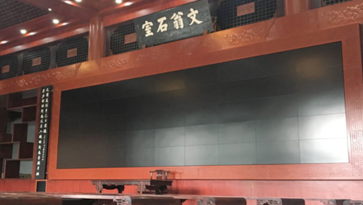 四川省成都市石室中学