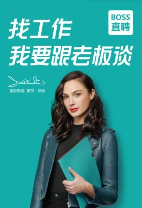 盖尔·加朵