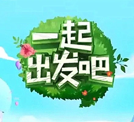 何猷君