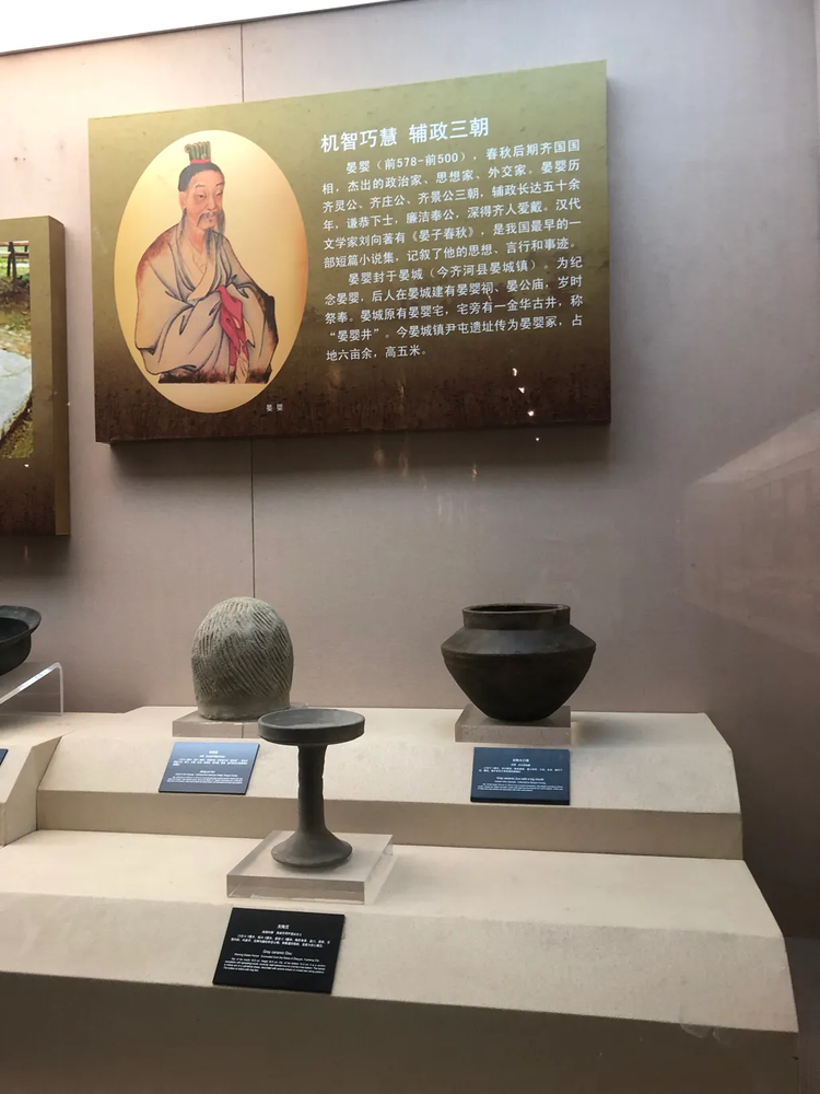 德州市博物馆