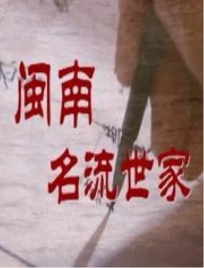秦昊