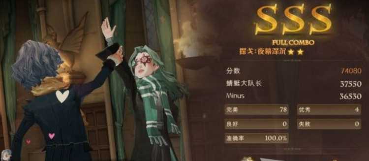 哈利波特：魔法觉醒