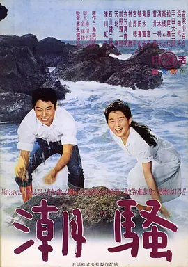 前野光保