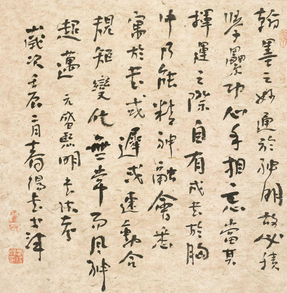 霍春阳
