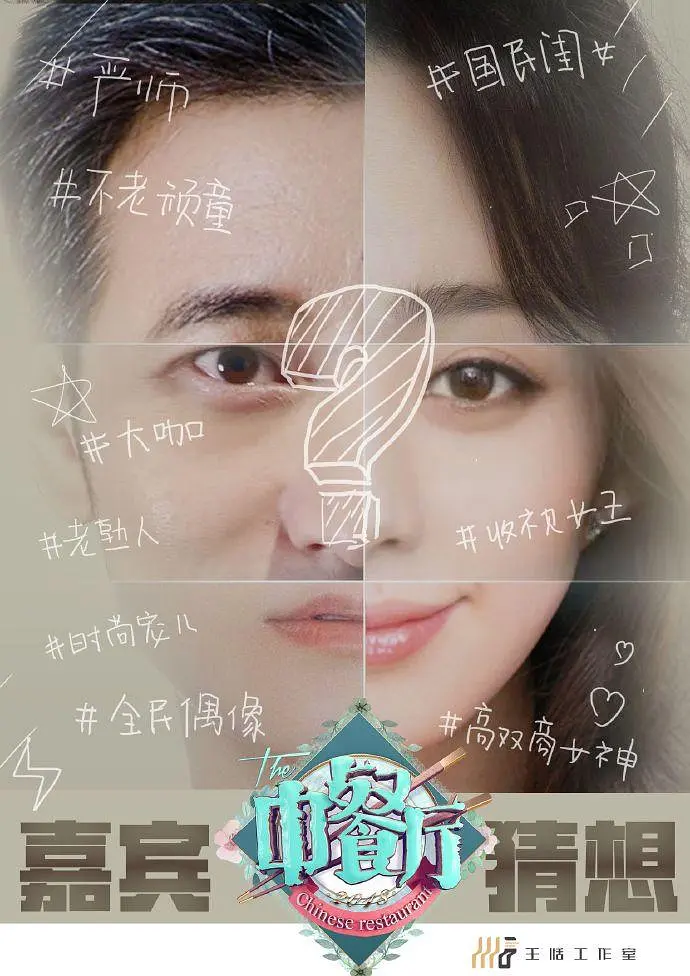 黄晓明