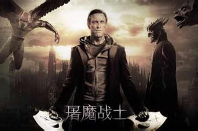 戈兰·D·克鲁特