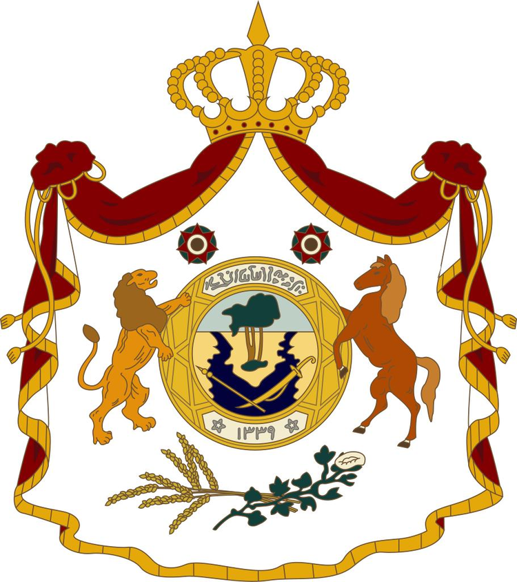 伊拉克历史国徽