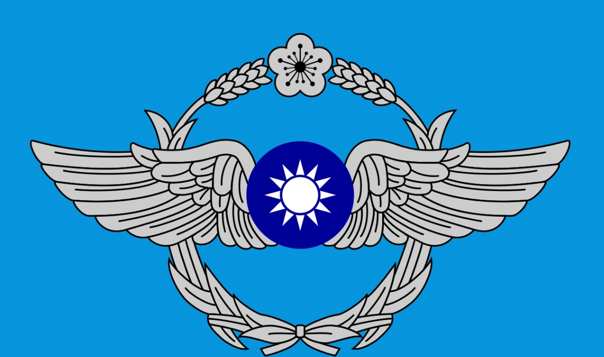 中华民国空军