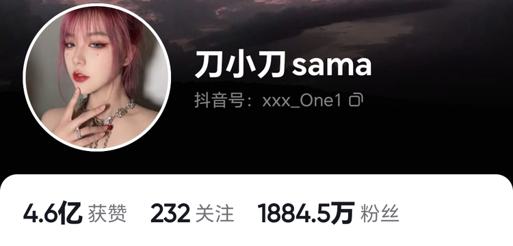 刀.jpeg