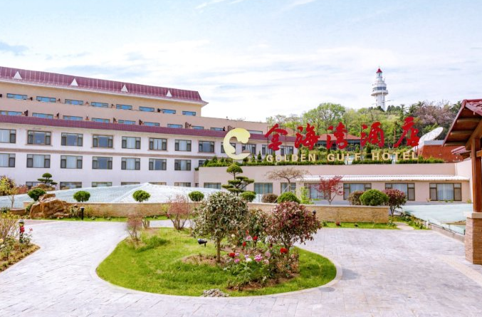 烟台金海湾酒店