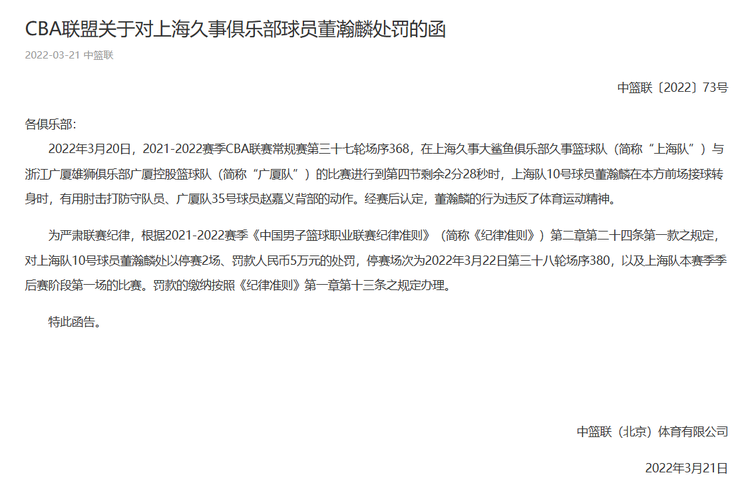 公告详情 和另外 8 个页面 - 个人 - Microsoft​ Edge 2023_9_6 15_03_05.png