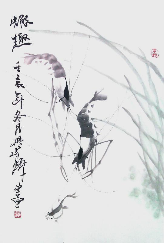 书画家