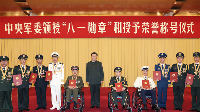八一勋章