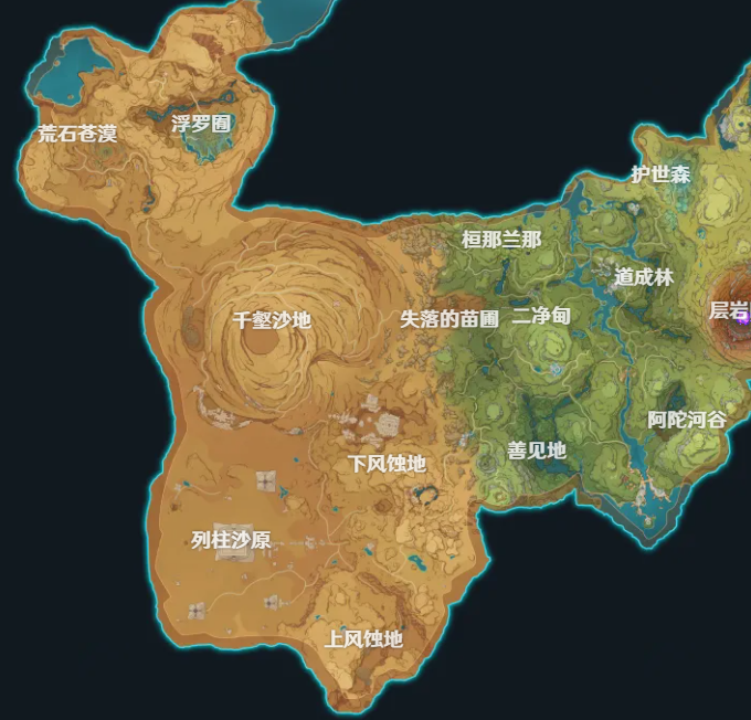 原神