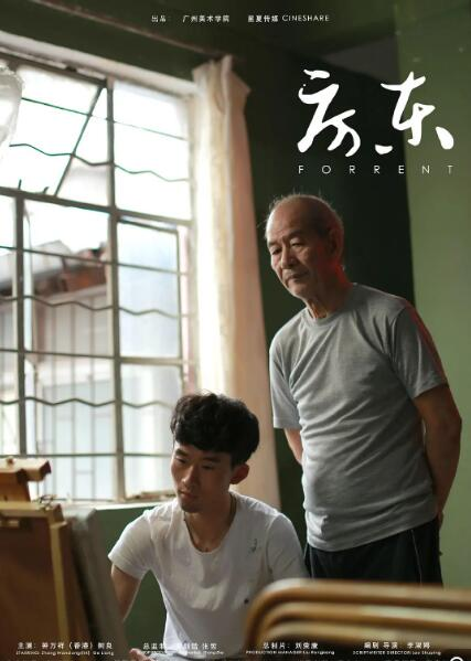 团圆