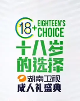 何炅