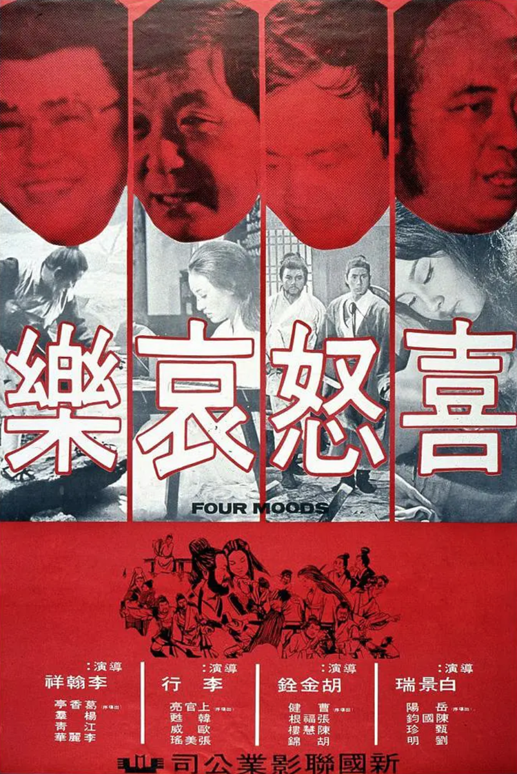 白景瑞