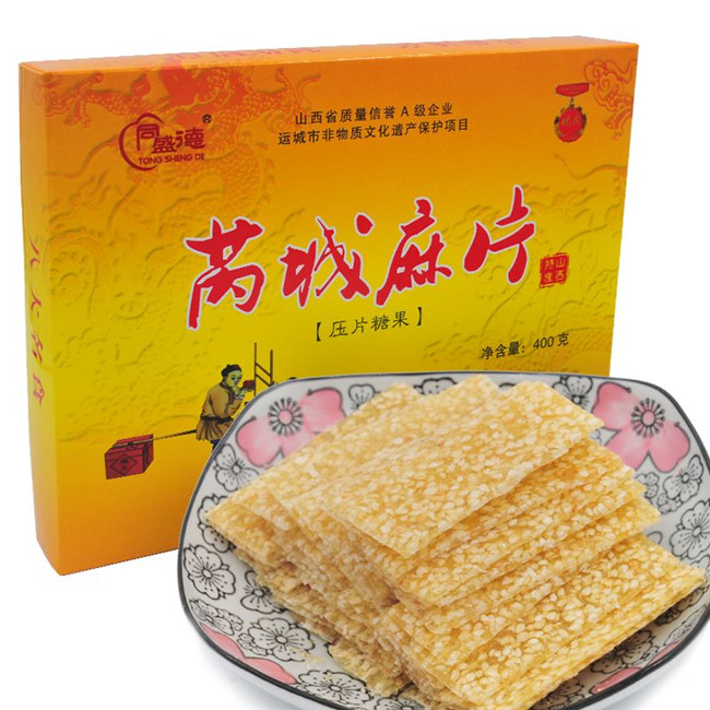 运城市