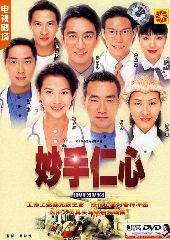 张玉珊