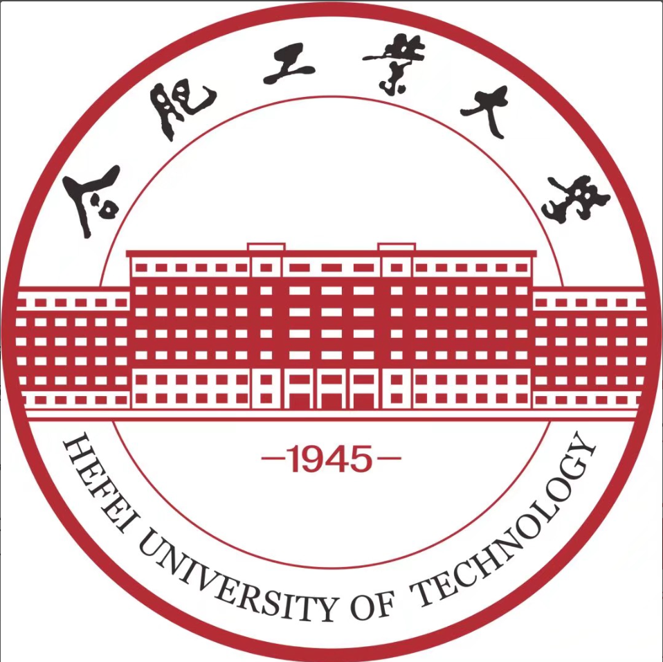合肥工业大学