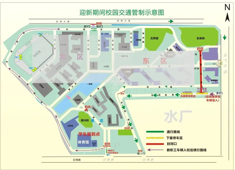 深圳信息职业技术学院