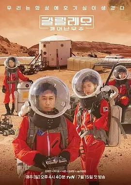 金世正