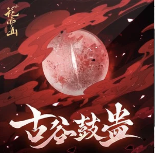 灰原穷