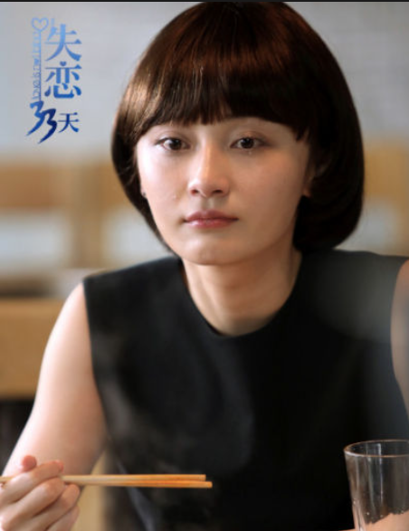 姚笛.png